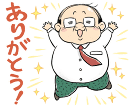 My boss! Bald head Mr.Hageyama's life sticker #3438691
