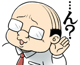 My boss! Bald head Mr.Hageyama's life sticker #3438692