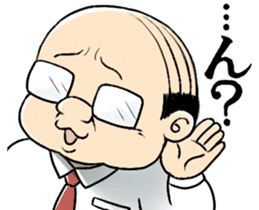 My boss! Bald head Mr.Hageyama's life sticker #3438692