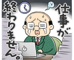 My boss! Bald head Mr.Hageyama's life sticker #3438707