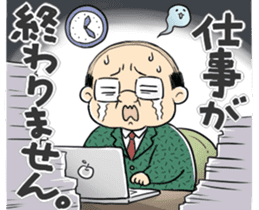 My boss! Bald head Mr.Hageyama's life sticker #3438707
