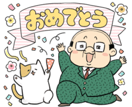 My boss! Bald head Mr.Hageyama's life sticker #3438708