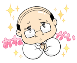 My boss! Bald head Mr.Hageyama's life sticker #3438710