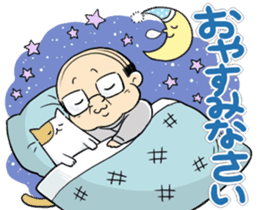 My boss! Bald head Mr.Hageyama's life sticker #3438711