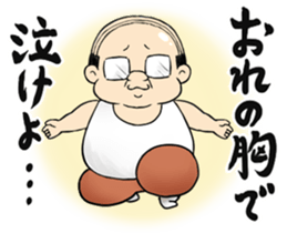 My boss! Bald head Mr.Hageyama's life sticker #3438712