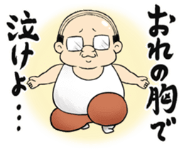 My boss! Bald head Mr.Hageyama's life sticker #3438712