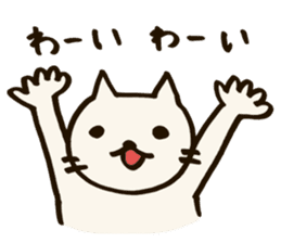 A CAT AND LOOSE JAPANESE PHRASE sticker #3438916