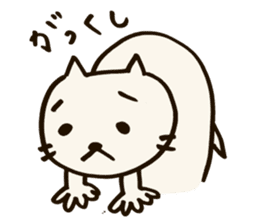 A CAT AND LOOSE JAPANESE PHRASE sticker #3438917