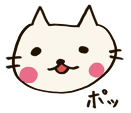 A CAT AND LOOSE JAPANESE PHRASE sticker #3438918