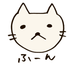 A CAT AND LOOSE JAPANESE PHRASE sticker #3438920