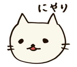 A CAT AND LOOSE JAPANESE PHRASE sticker #3438921