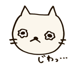 A CAT AND LOOSE JAPANESE PHRASE sticker #3438922