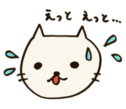 A CAT AND LOOSE JAPANESE PHRASE sticker #3438928