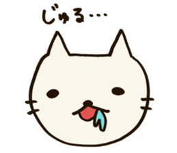 A CAT AND LOOSE JAPANESE PHRASE sticker #3438931