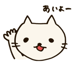 A CAT AND LOOSE JAPANESE PHRASE sticker #3438933