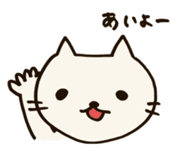 A CAT AND LOOSE JAPANESE PHRASE sticker #3438933