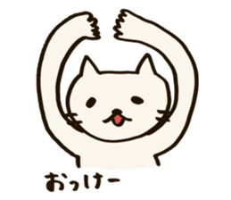 A CAT AND LOOSE JAPANESE PHRASE sticker #3438938