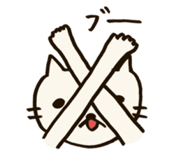 A CAT AND LOOSE JAPANESE PHRASE sticker #3438939