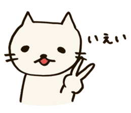A CAT AND LOOSE JAPANESE PHRASE sticker #3438940
