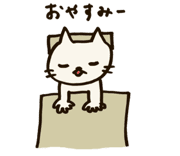 A CAT AND LOOSE JAPANESE PHRASE sticker #3438942