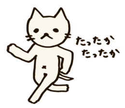 A CAT AND LOOSE JAPANESE PHRASE sticker #3438946