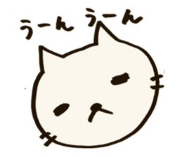 A CAT AND LOOSE JAPANESE PHRASE sticker #3438950