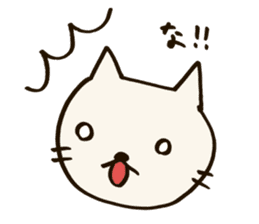 A CAT AND LOOSE JAPANESE PHRASE sticker #3438952