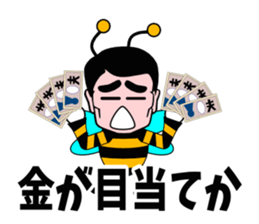 Honey honeybee sticker #3438960