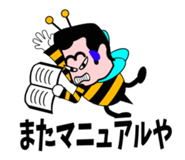 Honey honeybee sticker #3438961