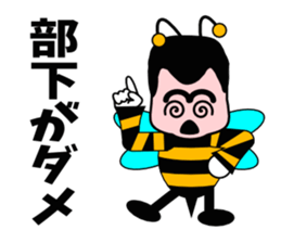 Honey honeybee sticker #3438963