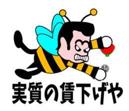 Honey honeybee sticker #3438975