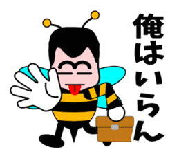 Honey honeybee sticker #3438981