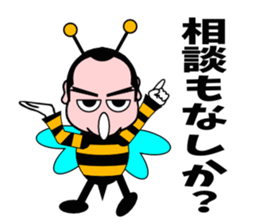 Honey honeybee sticker #3438984