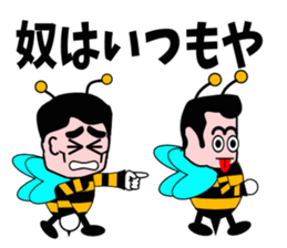 Honey honeybee sticker #3438993