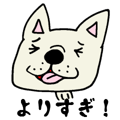 Together with French bulldog.