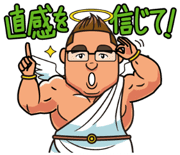 Gachibuto Angel part-1 sticker #3439240