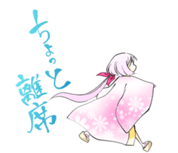 kaminokosticker sticker #3439307