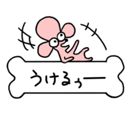 pink poodle sticker #3439394