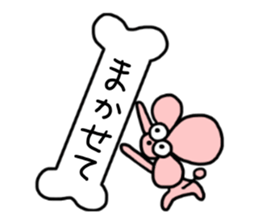 pink poodle sticker #3439397