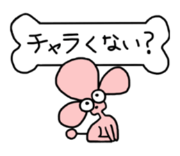 pink poodle sticker #3439407