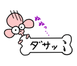 pink poodle sticker #3439408