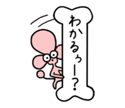 pink poodle sticker #3439411