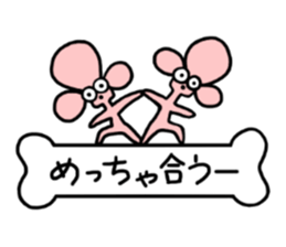 pink poodle sticker #3439414