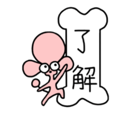 pink poodle sticker #3439420