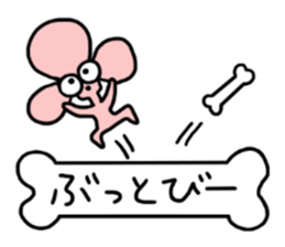 pink poodle sticker #3439421