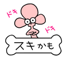 pink poodle sticker #3439423
