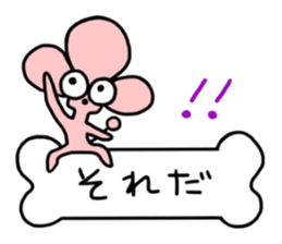 pink poodle sticker #3439424