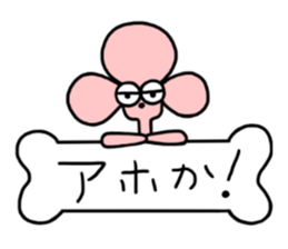 pink poodle sticker #3439429