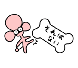pink poodle sticker #3439430