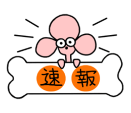 pink poodle sticker #3439431